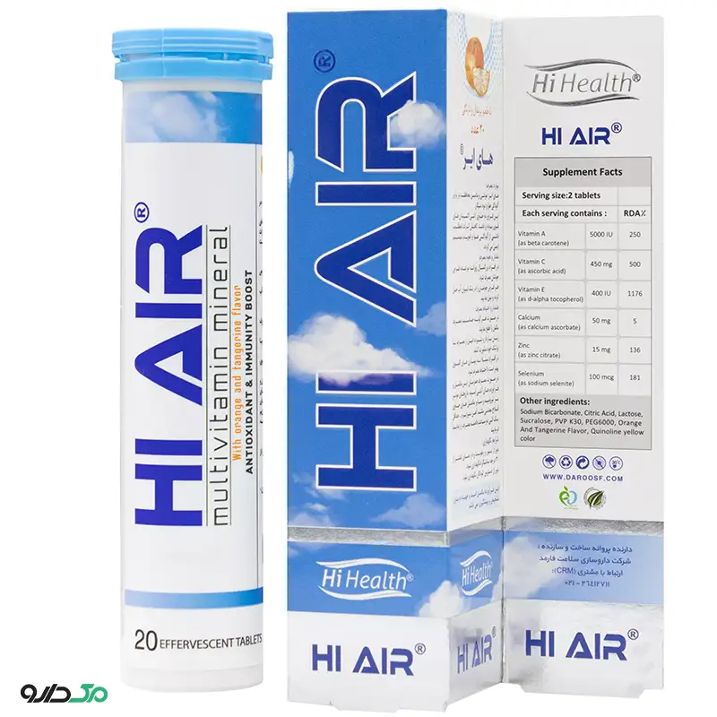 های ایر های هلث